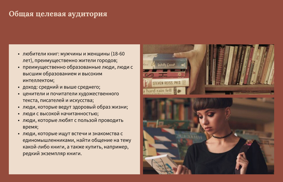 Карта для книжного фестиваля Read&Repeat | Виктория Дизайнер | Дзен