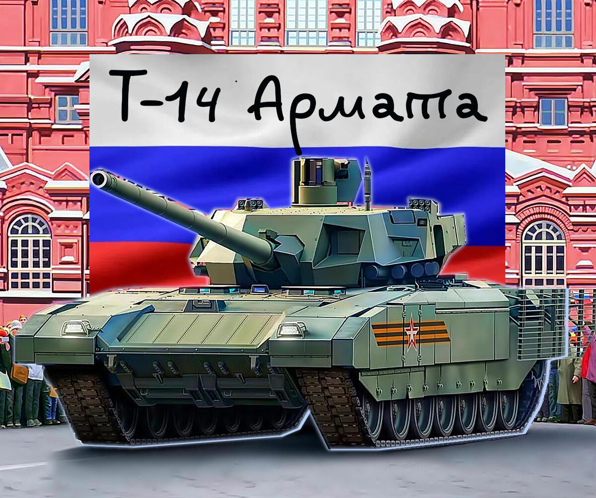 Стало интересно, что думают о нашем T14 Армата европейцы и американцы