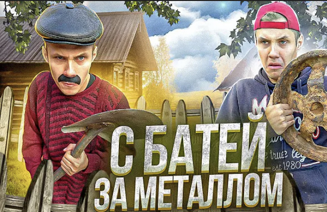 С 