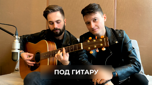 кавер татарских песен. татарин песня кавер. мингазов концерт кавер группа. кавер татарских песен. кавер татарских песен.