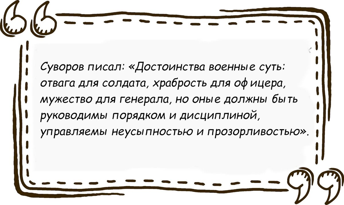 Рождён быть генералом: тайная сила Андрея Суховецкого | Сергей Миронов |  Дзен