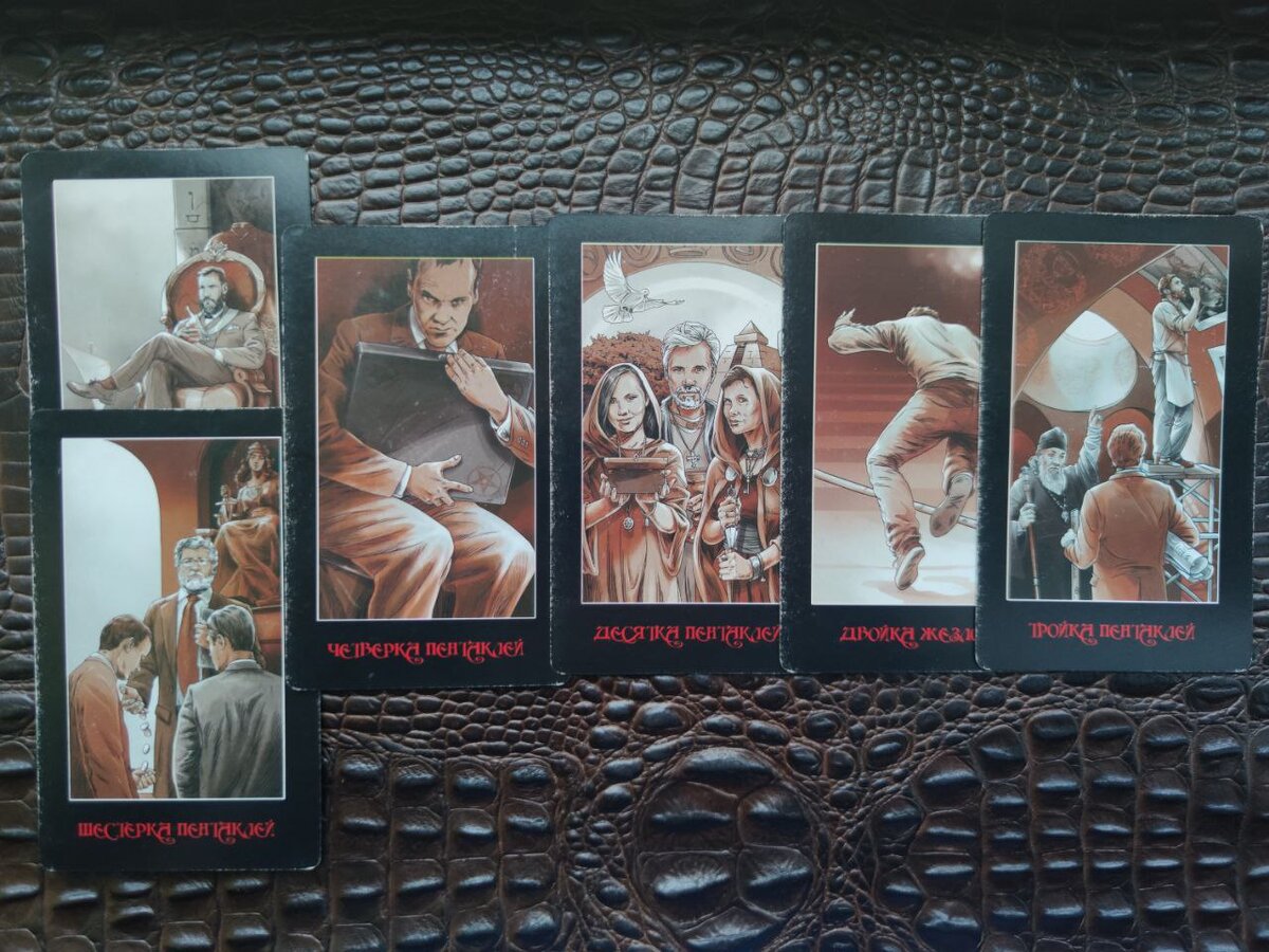 О чём предупреждают вас Высшие Силы?