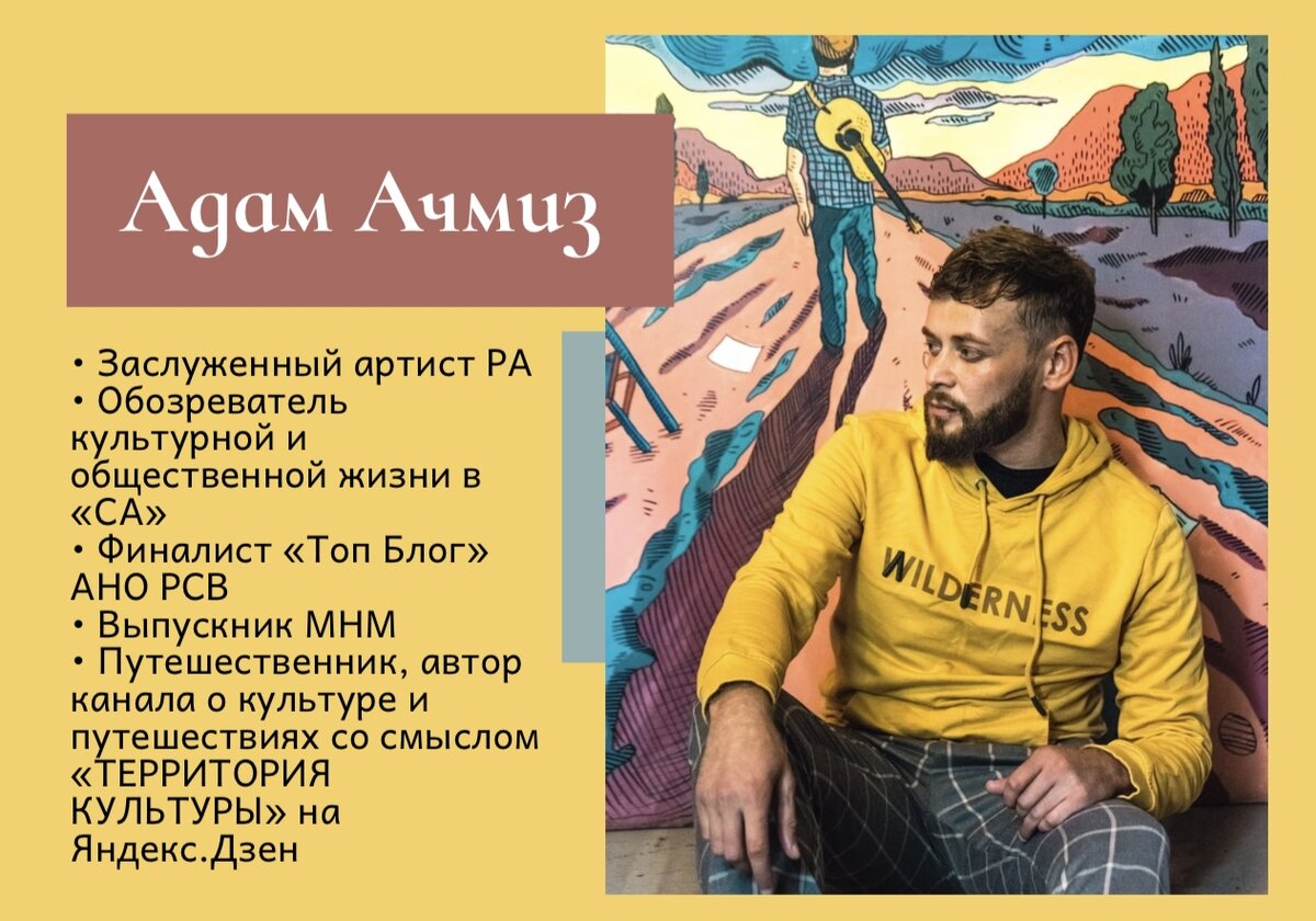 Фрагмент с презентации, подготовленной для выступления на форумах