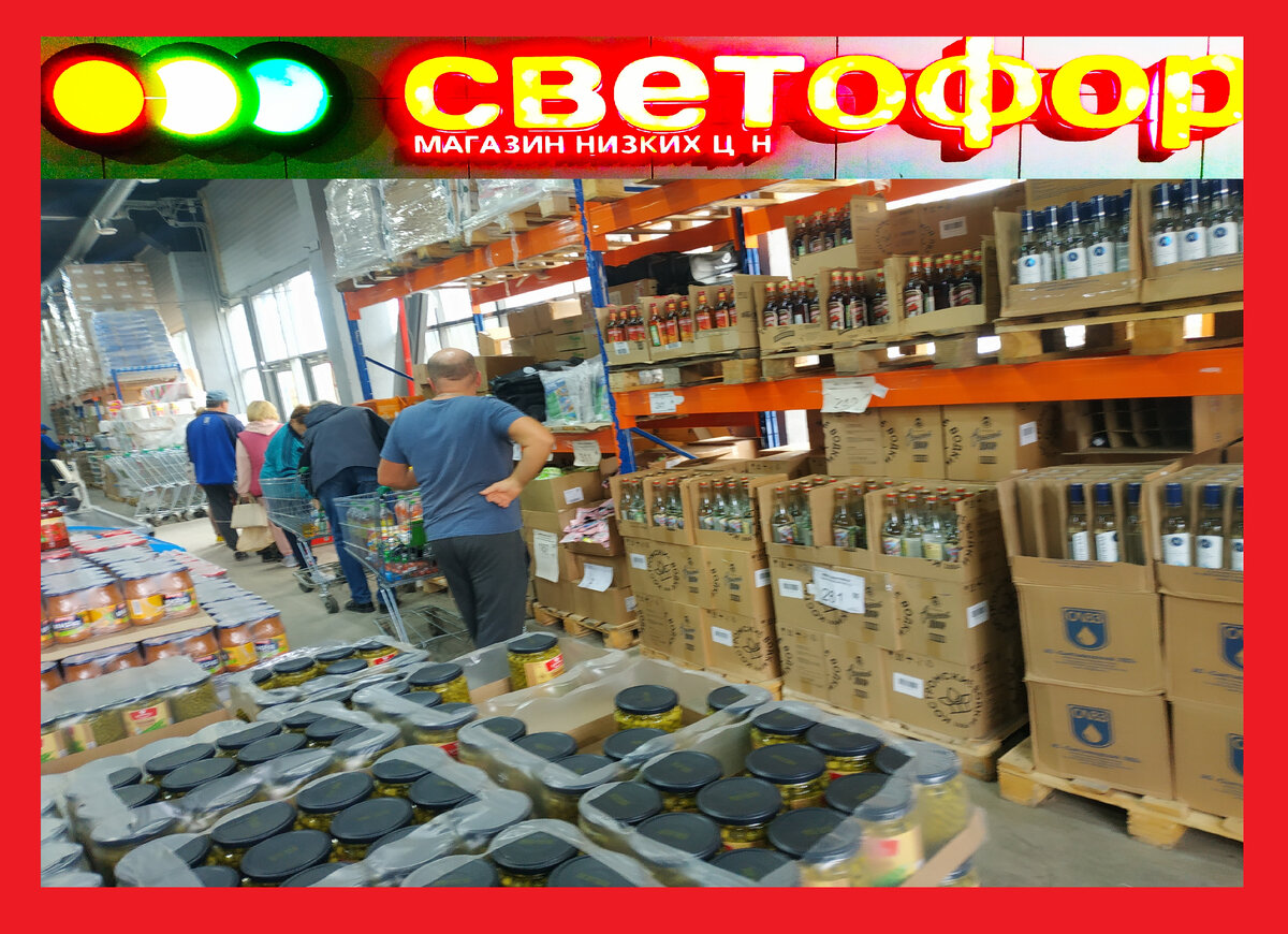 Светофор акции. Магазин Светофор новинки октября 2022. Светофор новинки обзор товара 04 октября 2022. Светофор новинки. Новинки в Светофоре 04 октября 2022. 