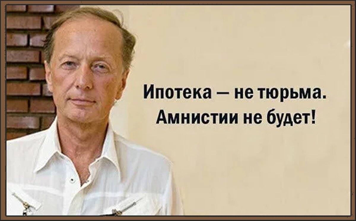 Задорнов наши с утра встали супу поели