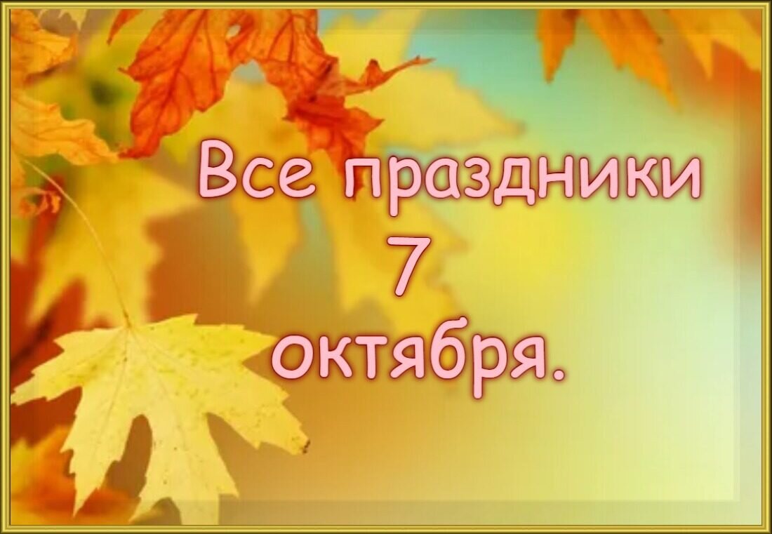 Картинка взята из яндекса 