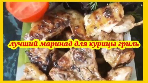 Курица-гриль: как готовить быстро, просто и вкусно! | Грилекс - американские грили барбекю