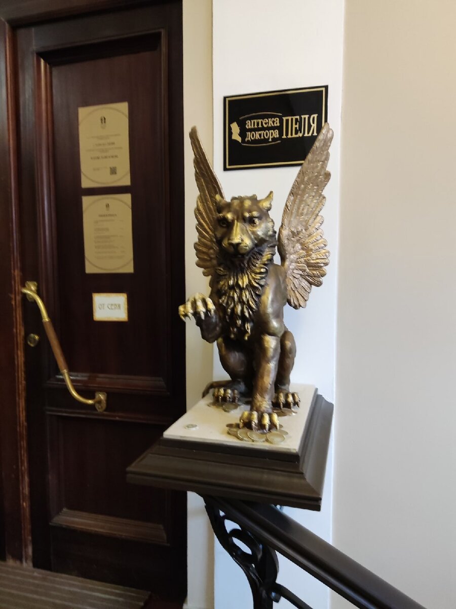 Грифон при входе в аптеку