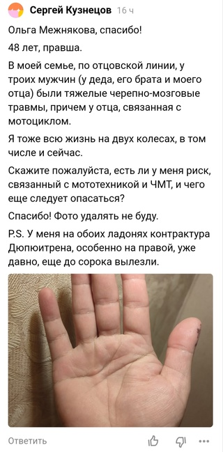 Вот такой вопрос был мне задан под одной из статей моего канала. https://dzen.ru/a/Yz-xDOBuEWEcURi0?&