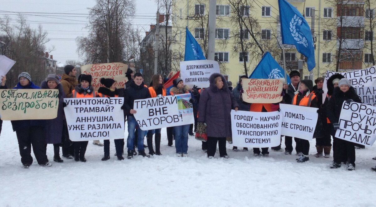 Митинг против закрытия трамвая в Дзержинске