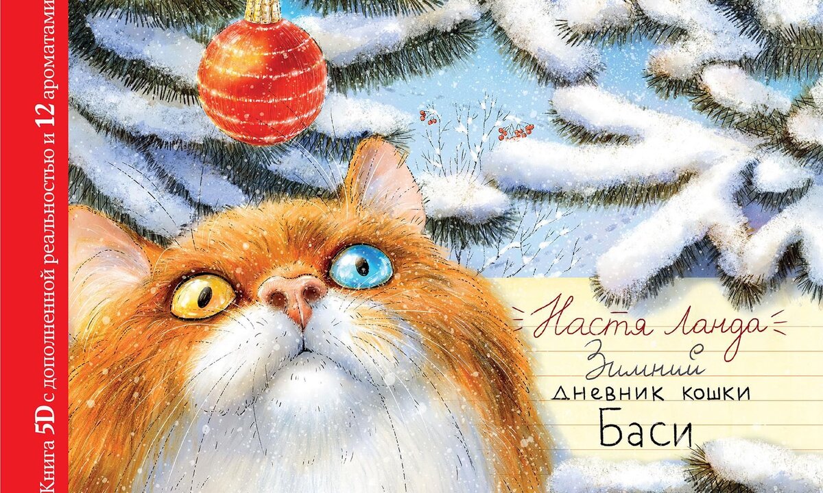 Фото предоставлено типографией «Альфа-Дизайн»