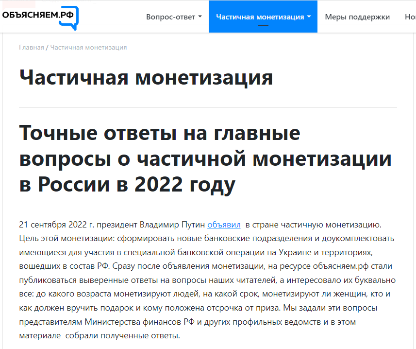 Результат работы приложения. Новости приобрели отчётливо финансовую направленность, и я немного приободрился.