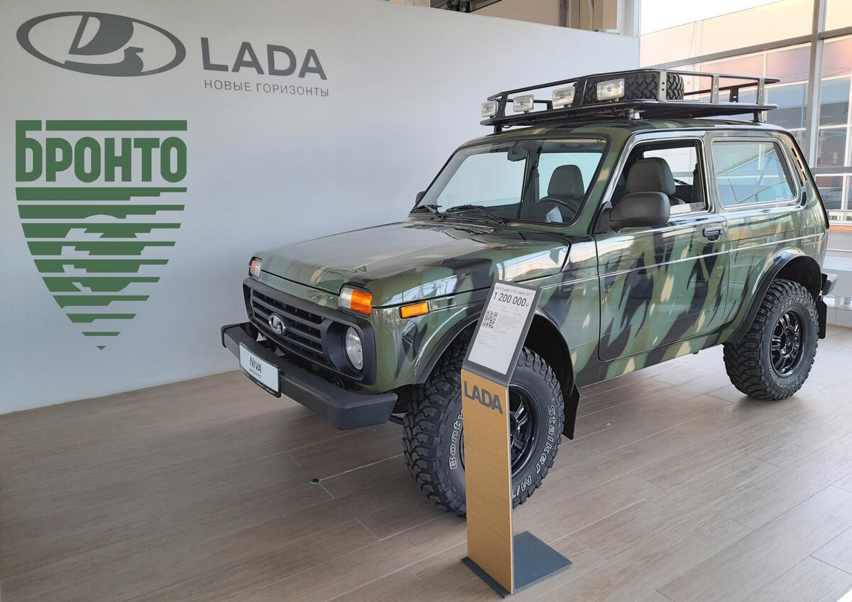 Lada Niva Bronto Тест-Драйв