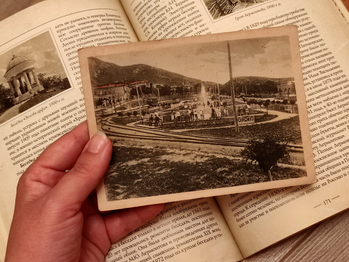 Открытка ИЗОГИЗ, 1930-ые (фото автора)