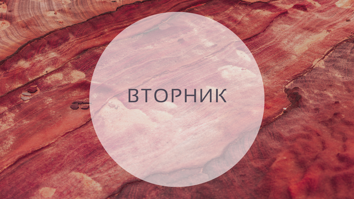 Гороскоп на 1 ноября, вторник. 8-й лунный день. Луна в Водолее.
