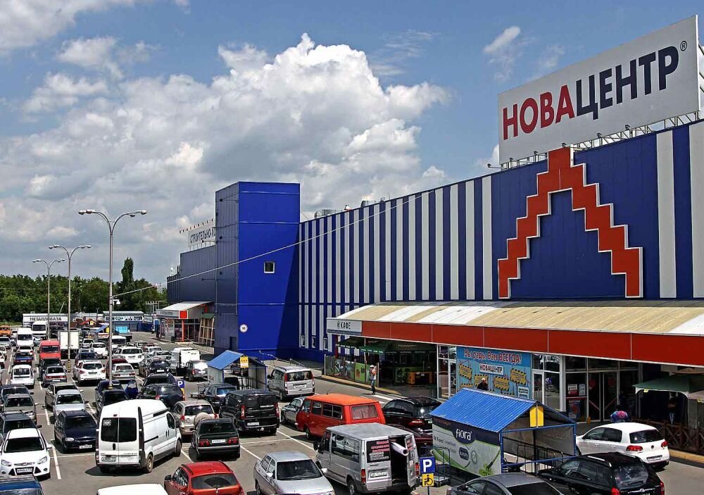Гипермаркет "Новацентр" в Симферополе. Источник: ravilian.ru