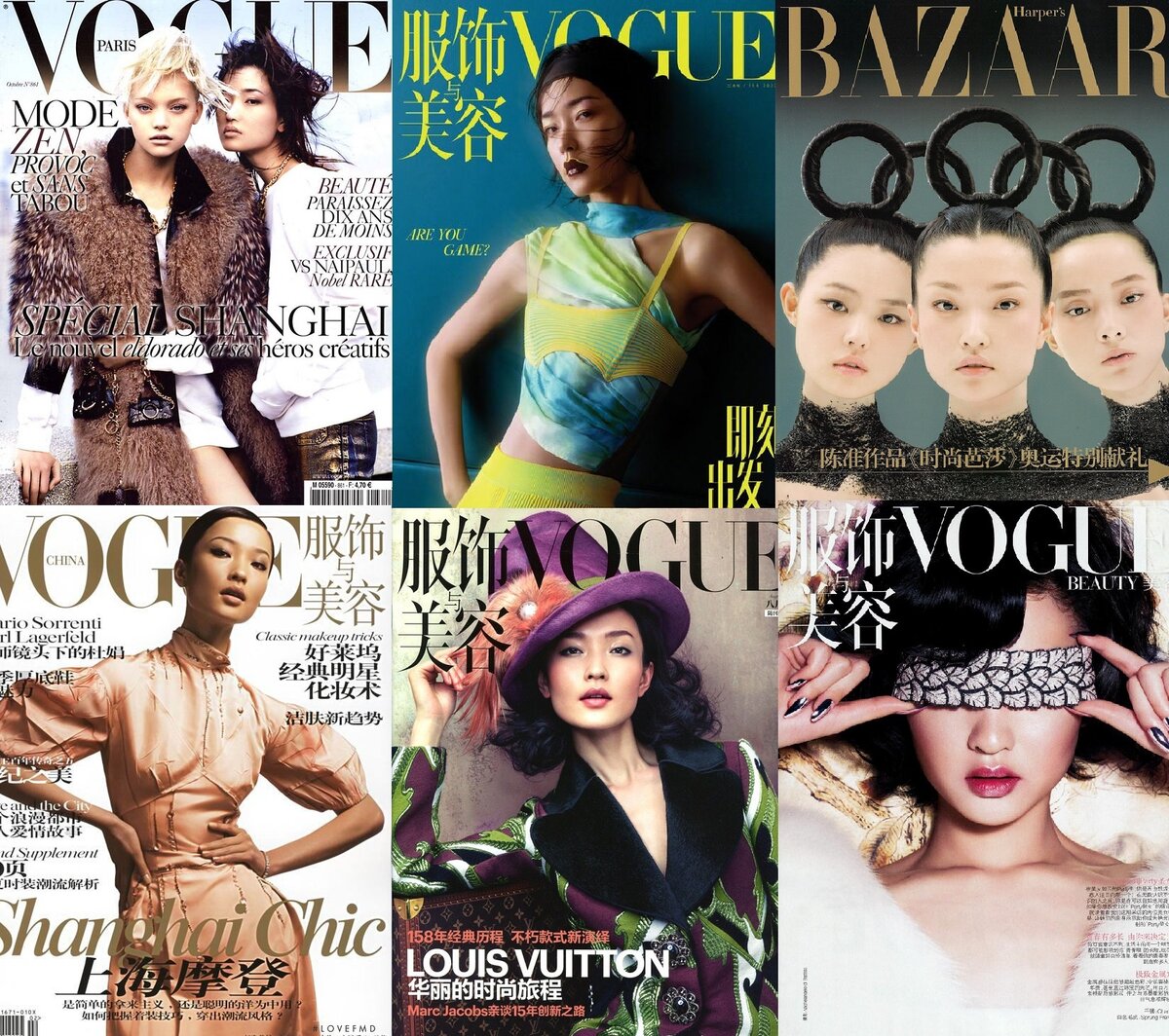 Обложки журналов.