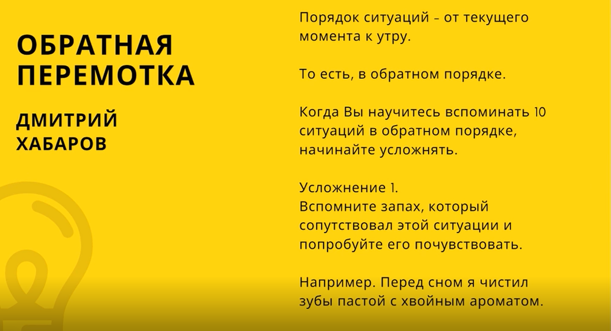Скриншот из видео 