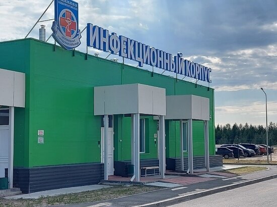     Фото: Новоуренгойская центральная городская больница