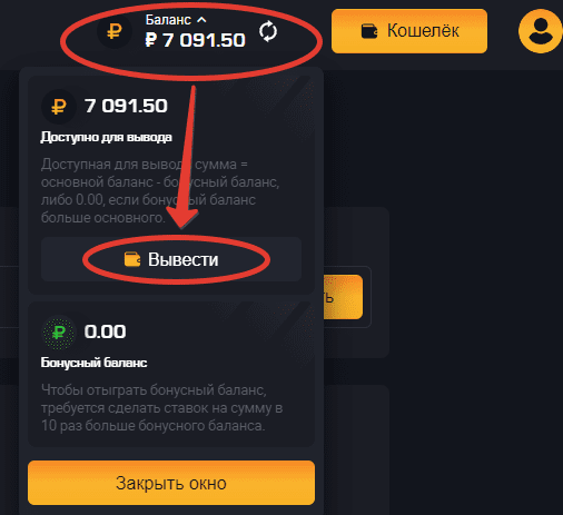 Схемы заработка 2023