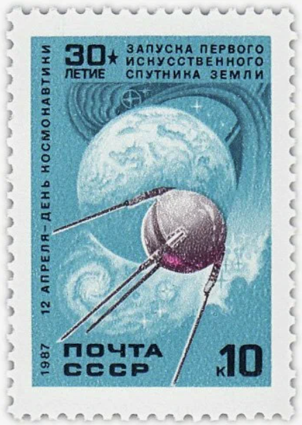Первый Спутник