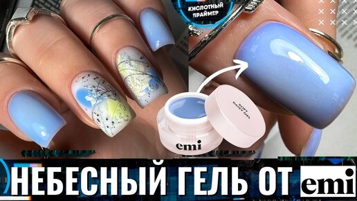 Новая коллекция fabrikamebeli62.ru New Generation (видео) — блог магазина NailBox о маникюре и товарах для ногтей