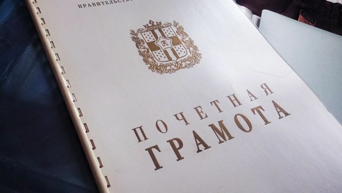     Девять нижегородцев отмечены благодарностями и почетными грамотами от президента РФ. Об этом рассказали в пресс-службе облправительства.