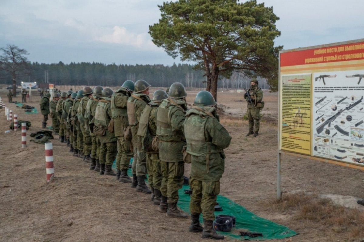    Дата отправки мобилизованных из Пермского края в зону СВО не определена