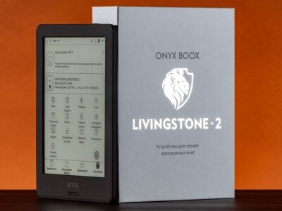    Обзор ONYX BOOX Livingstone 2: подсветка, продвинутый чехол и комфортное чтение