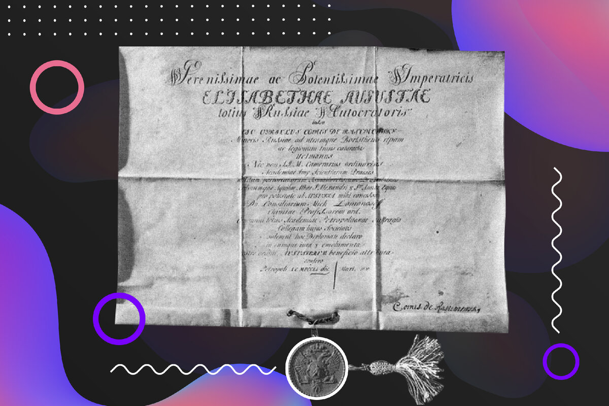 Михаил Ломоносов – универсальный гений XVIII века | Народов много - Родина  одна | Дзен