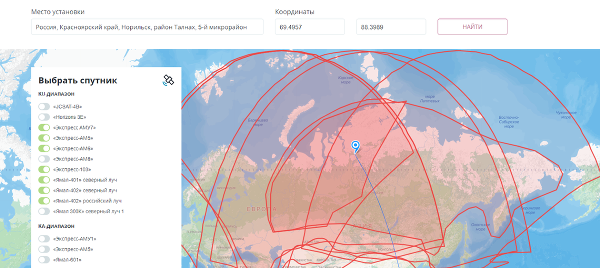 В любой точке РФ есть как минимум два спутника. На сайте РТКОММ можно проверить, в зону каких из них попадает подразделение компании. Например, точка в Норильске находится в зоне действия сразу семи спутников