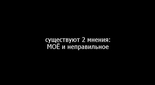 Проект мое мнение