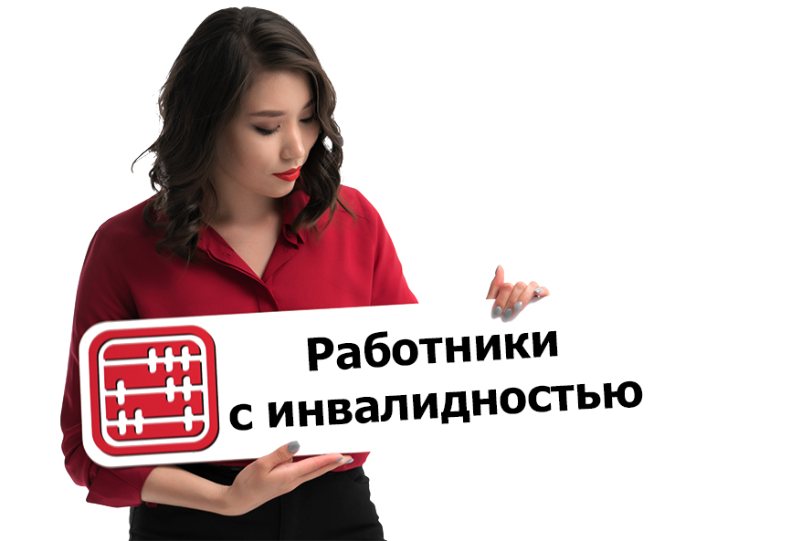 Проверка службой безопасности при приеме на работу. Проверка на занятость вашего сервиса. Как узнать работодателя. Контроль удаленных сотрудников. Как узнать работодателя.