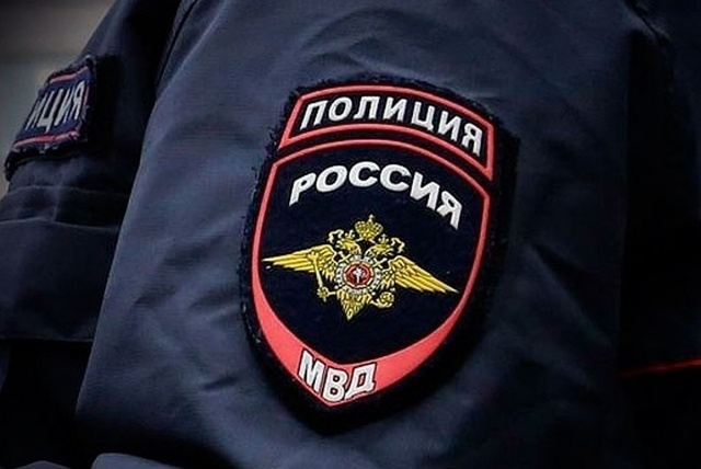    Полиция Мвд.рф