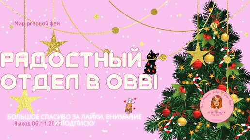 Красочный и праздничный декор для поднятия настроения 💓