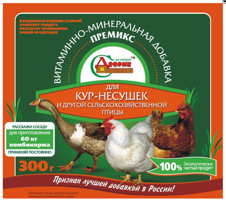 Премикс Сельский дворик