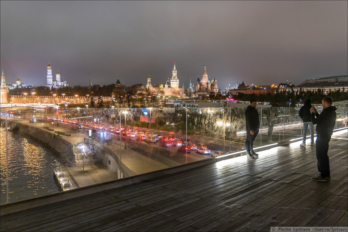 Парк зарядье презентация