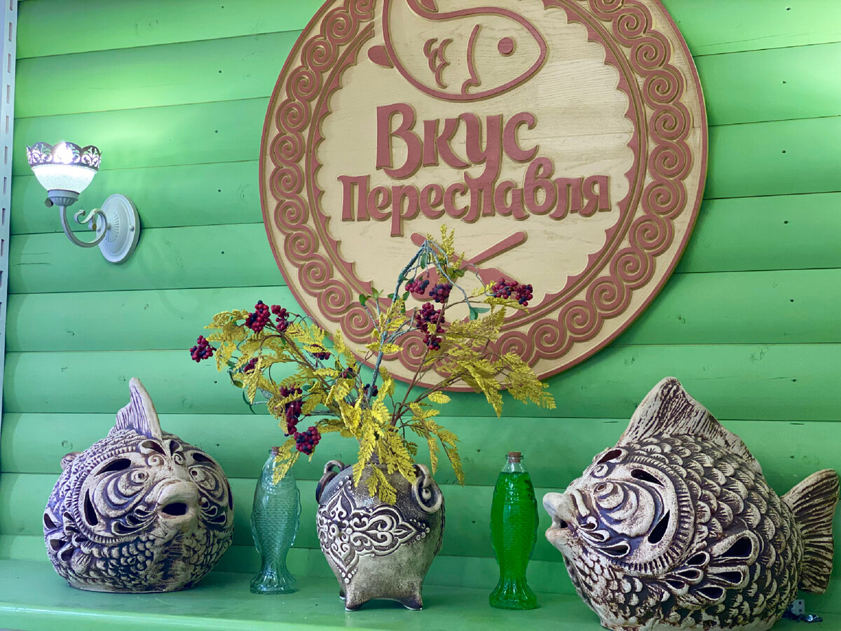 Музей «Царство ряпушки» - первый по дороге из Москвы. С него и стоит начать осмотр города