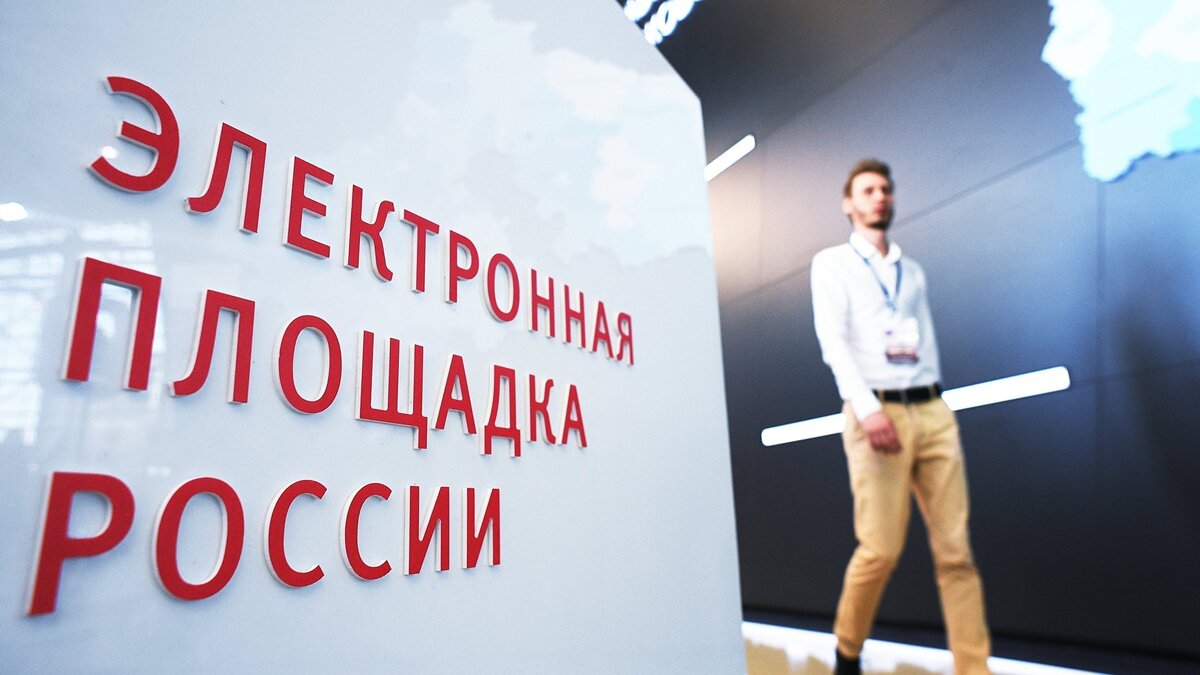    XV юбилейный Всероссийский форум-выставка "Госзаказ"© РИА Новости . Рамиль Ситдиков