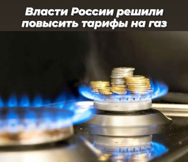 Должна мерзнуть Европа, а бр-р-каем мы, потому что газ нынче придется экономить