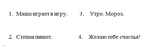 Виды предложений в русском языке | Простой русский язык! | Дзен