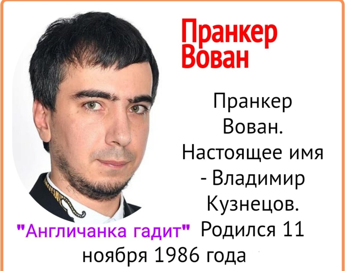 Ищенко отлил в граните план покорения Кремля. Любимые фильмы моей ...