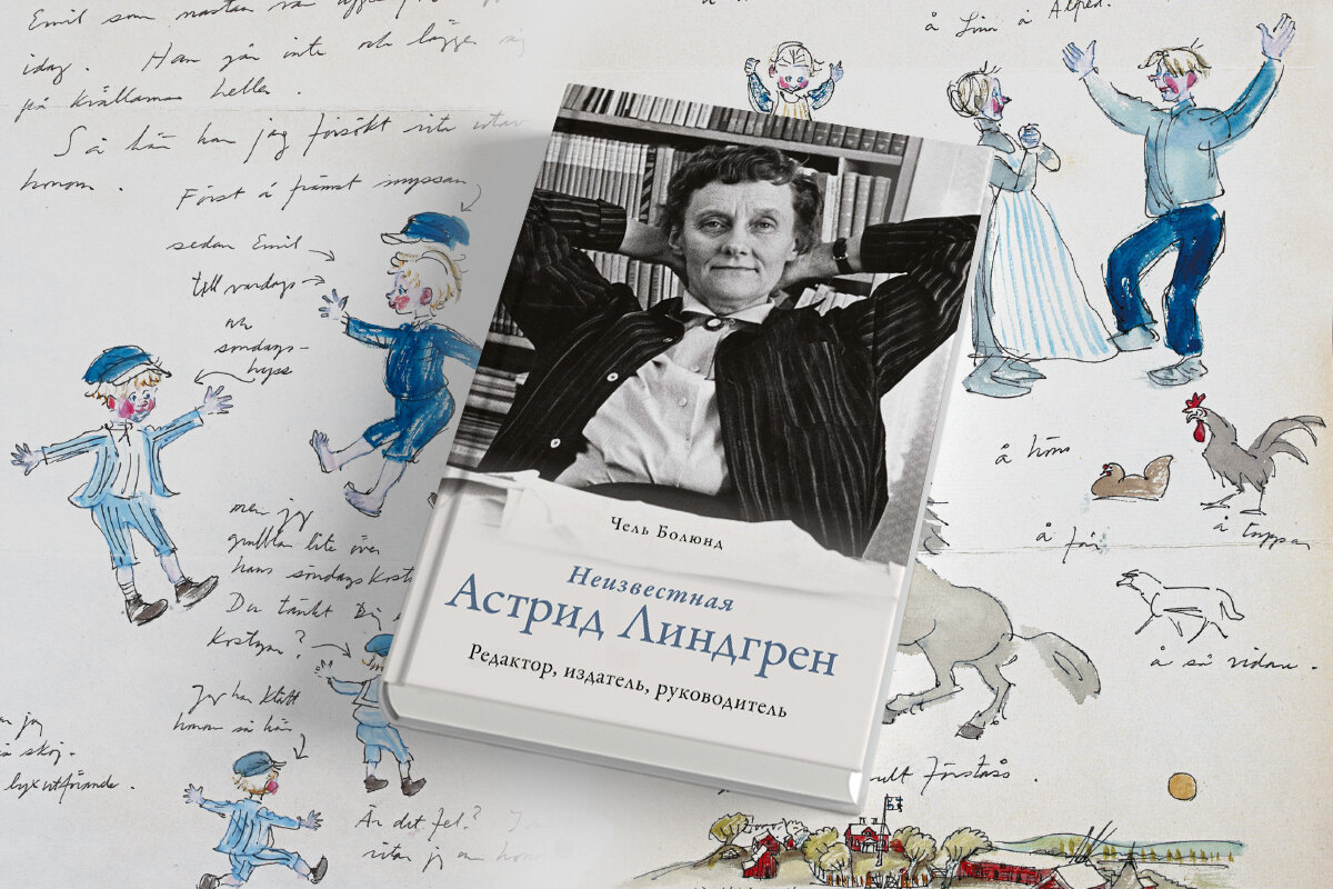 Спектакль по мотивам произведения Астрид Линдгрен «Пеппи Длинныйчулок» | Открытые ладони