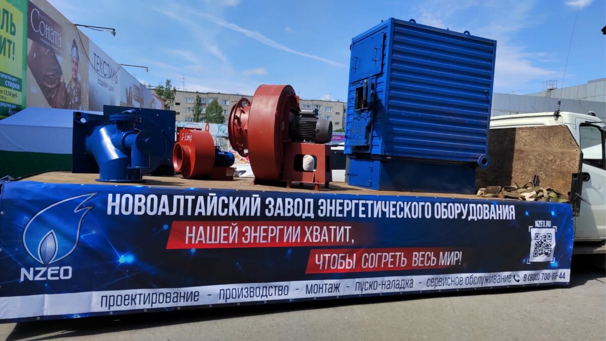 энергопоток. электросила турбина. завод энергетического оборудования. энергопоток саров. завод энергетического оборудования.