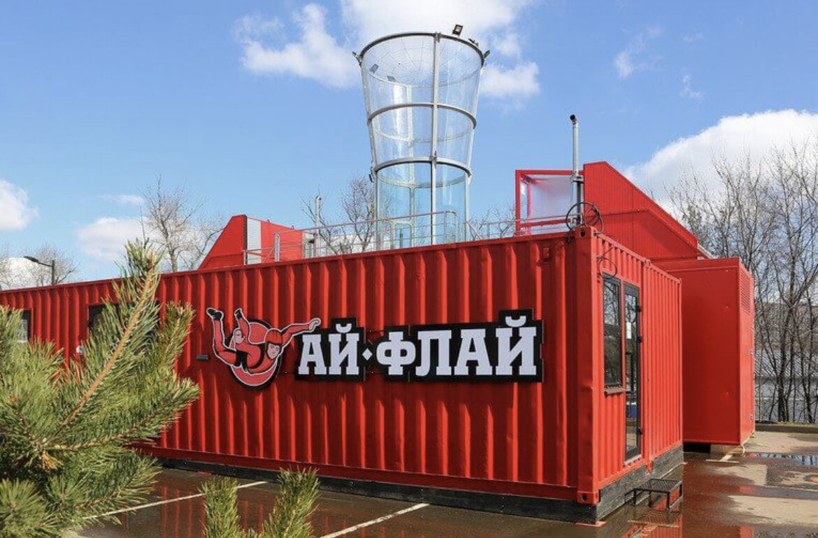 ай флай аэротруба. Fly arena аэротруба спб. ай флай курская аэротруба. аэротруба в ростове на дону. аэротруба киров.