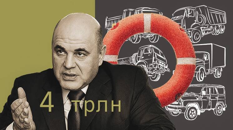    Коллаж: Тамара Ларина