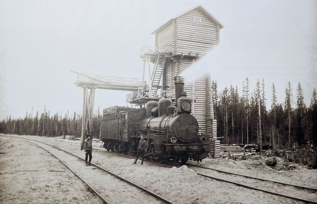 Водоёмное здание. 1915-1916
