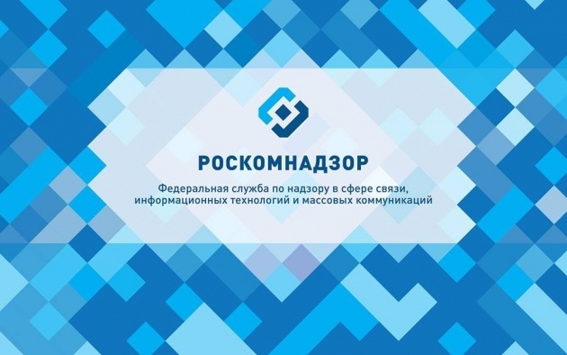    Роскомнадзор Rkn.gov.ru