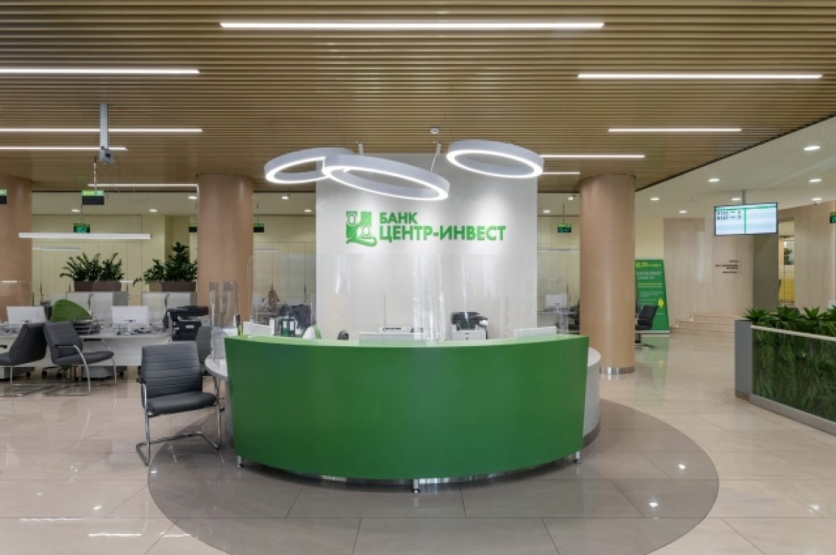    На платформе Банки.ру выдан первый кредит банка «Центр-инвест»