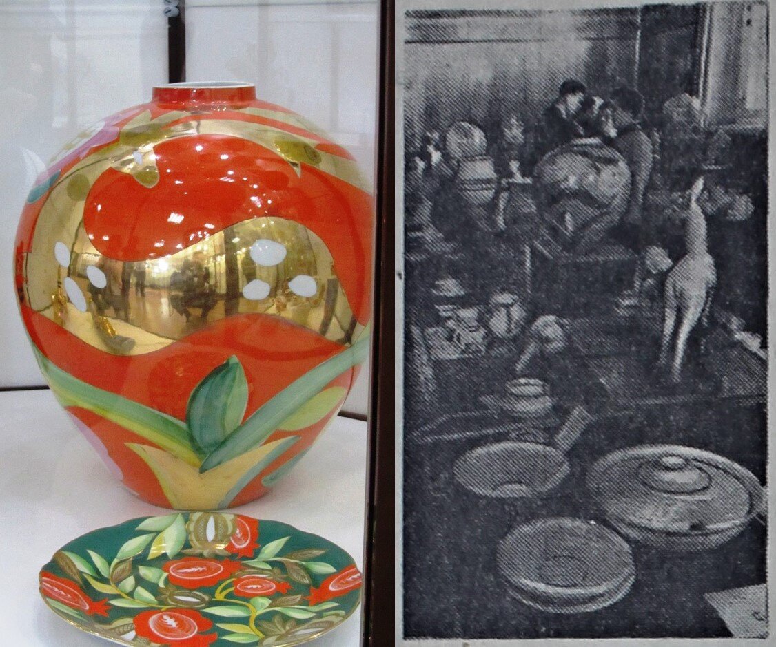 Пётр Леонов. Ваза «Золотой олень». Музей Дулёвского фарфорового завода